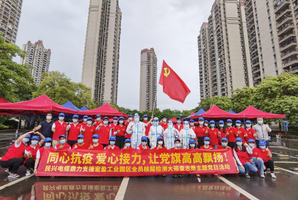 72小时！royal皇家88鼎力支援宏盈工业园区全员核酸筛查紧急行动圆满结束